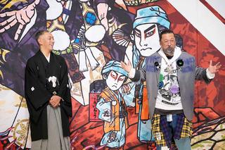 村上隆による「祝幕」をお披露目 十三代目 市川團十郎白猿 襲名披露