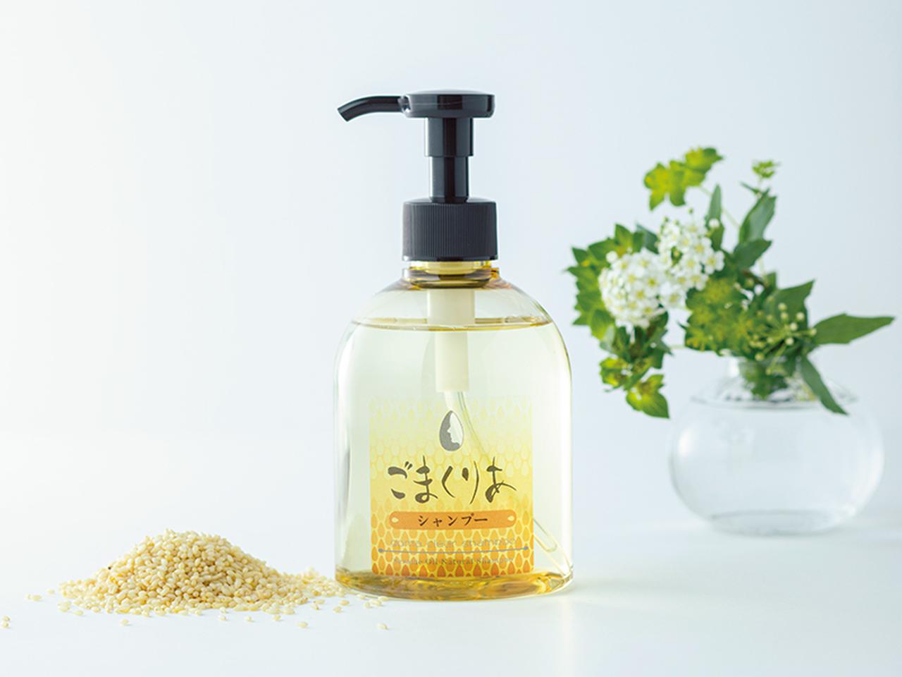 セサミオイルたっぷりの100％アミノ酸系シャンプーでハリとツヤのある