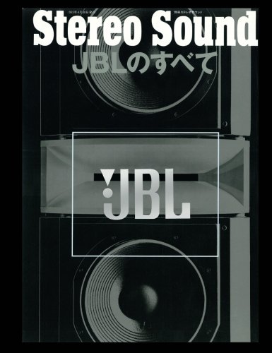 もう一度紙で読みたい！ という要望に応えて、絶版となったステレオ