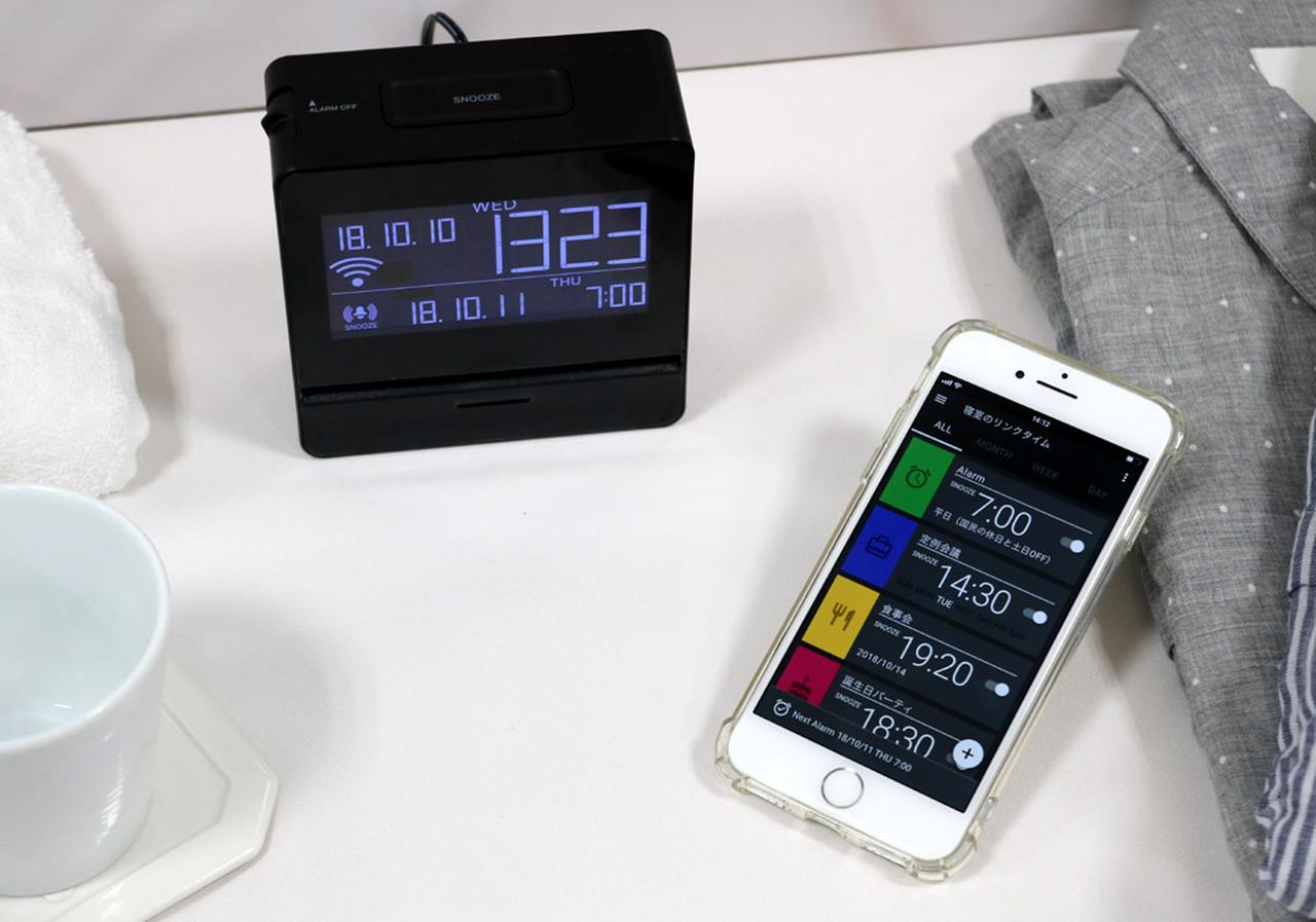 キングジム、無線LAN機能内蔵のアラーム時計「リンクタイムLT10」を10
