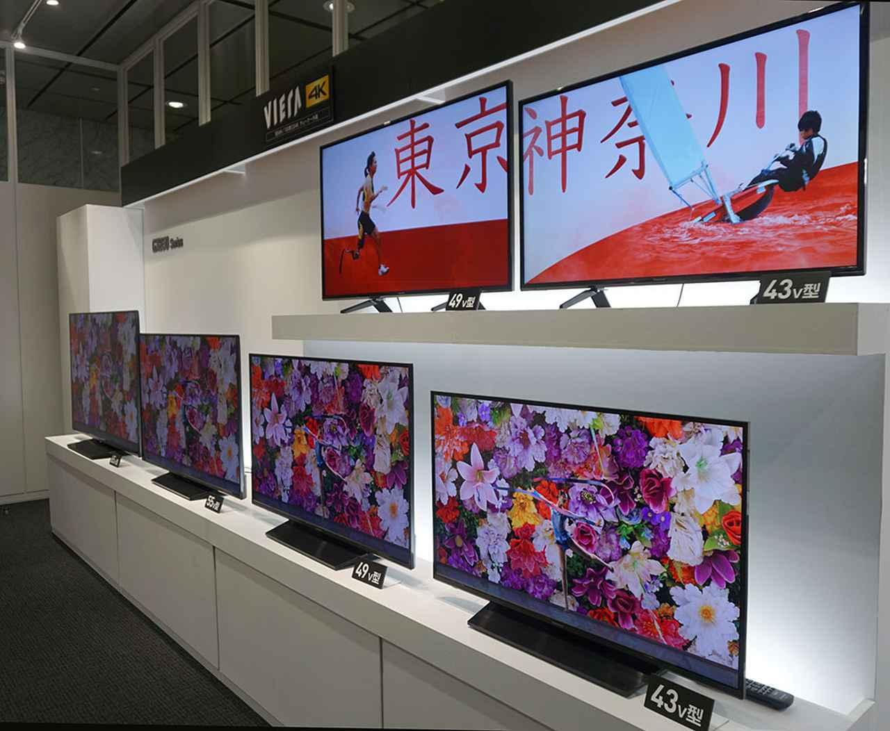 パナソニックから、4Kチューナー内蔵液晶テレビの「GX850」「GX750