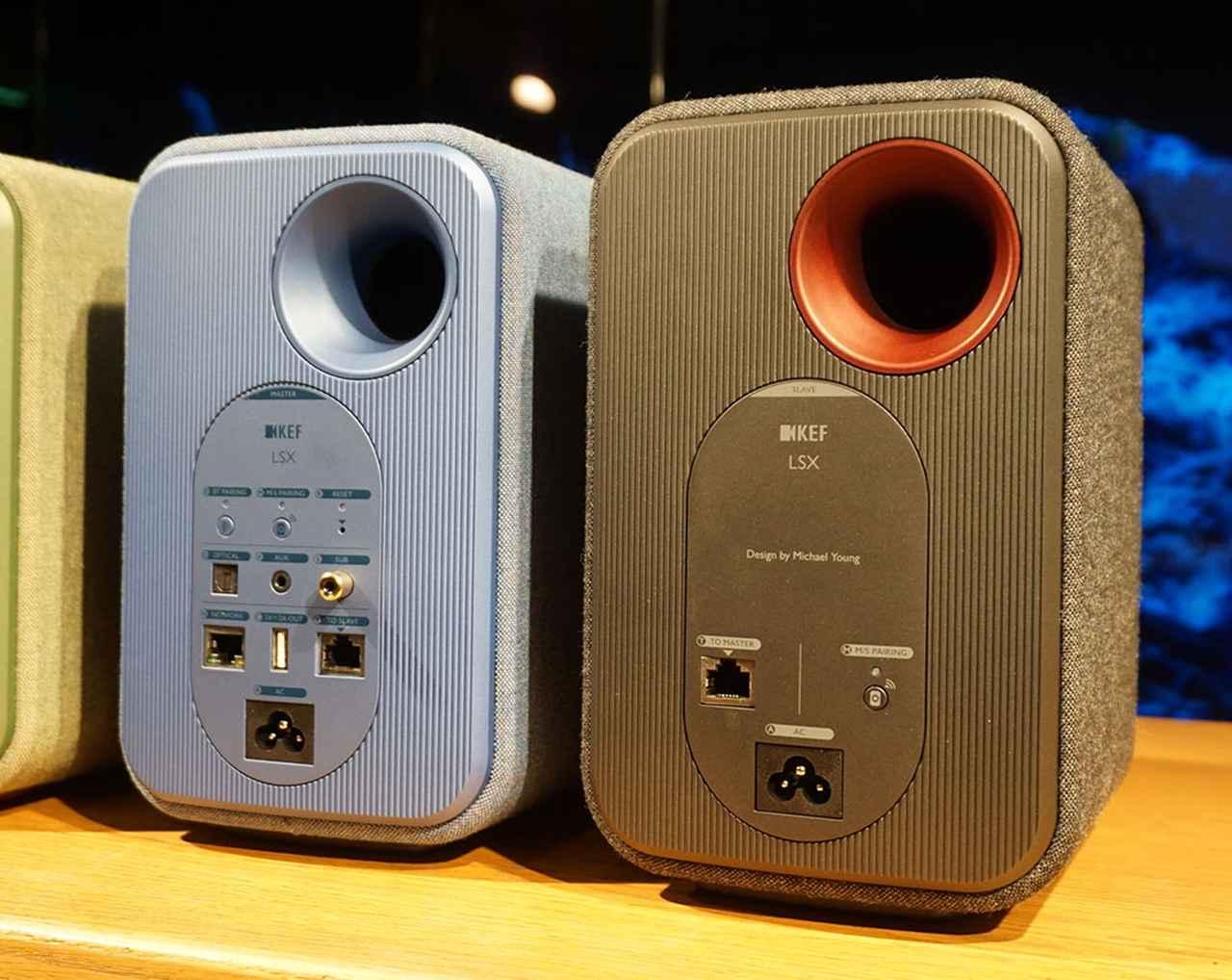 KEFジャパンが、世界初のハイレゾ対応フルワイヤレススピーカー「LSX