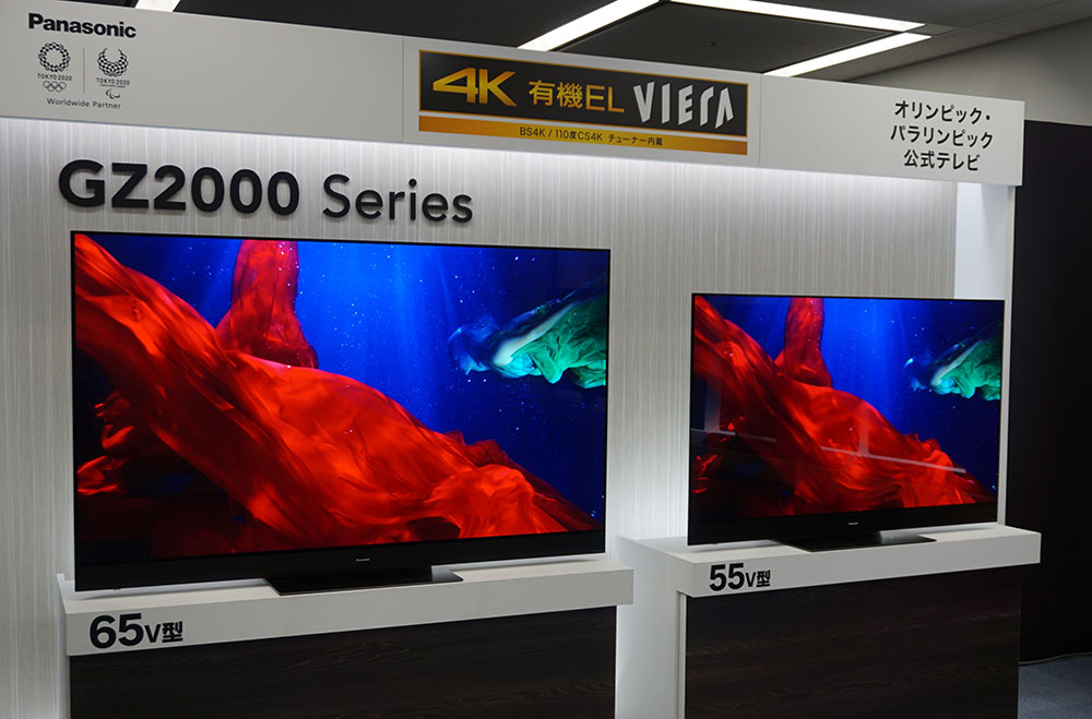 AVファンの“欲しい”を揃えた有機ELテレビ、パナソニック「GZ2000