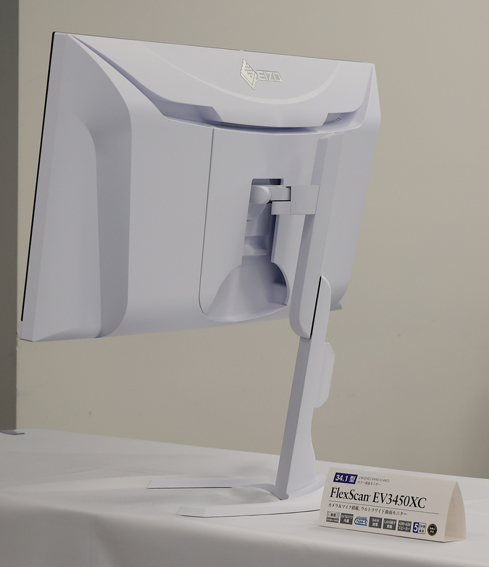 EIZO、ビジネス用のウルトラワイド曲面モニター「FlexScan EV3450XC