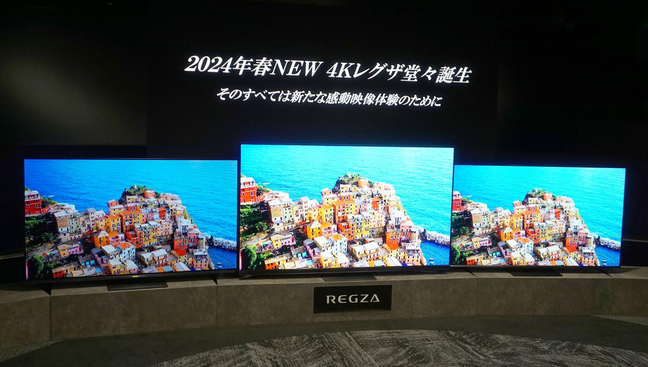 TVS REGZAが、2024年のラインナップ3シリーズ11モデルを一挙発表。Mini