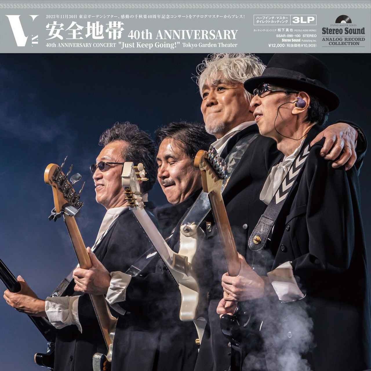 玉置浩二」待望の2024年新ツアー「玉置浩二 Concert Tour 2024 Resume