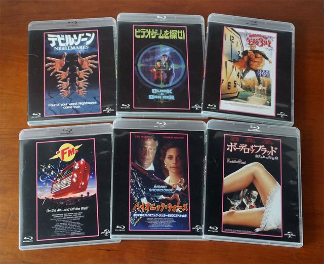 お宝ブルーレイ” が、我がシアターにやってきた！ ユニバーサル