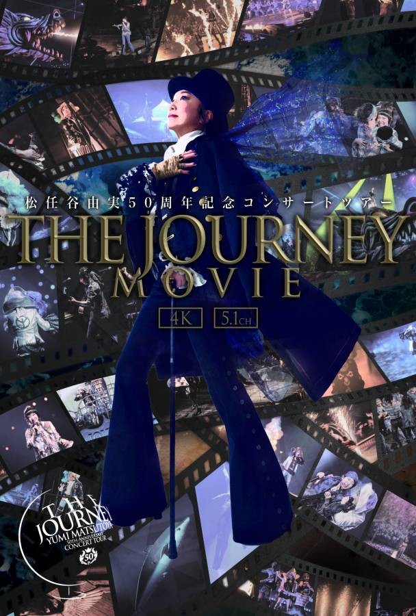 松任谷由実 THE JOURNEY 50TH ANNIVERSARY コンサートツアー movie