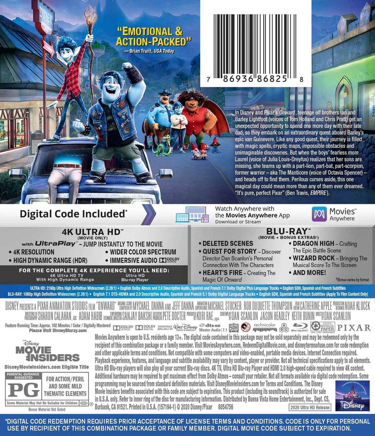 ディズニー・ピクサー最新作『2分の1の魔法』【海外盤Blu-ray発売情報