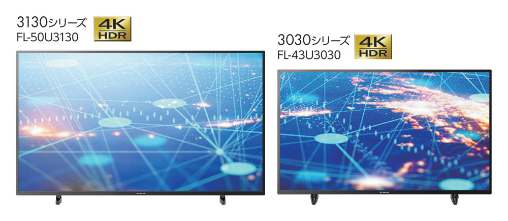 FUNAI、インチ2000円を切った4K液晶テレビ「FL-55U3130」を11月7日に