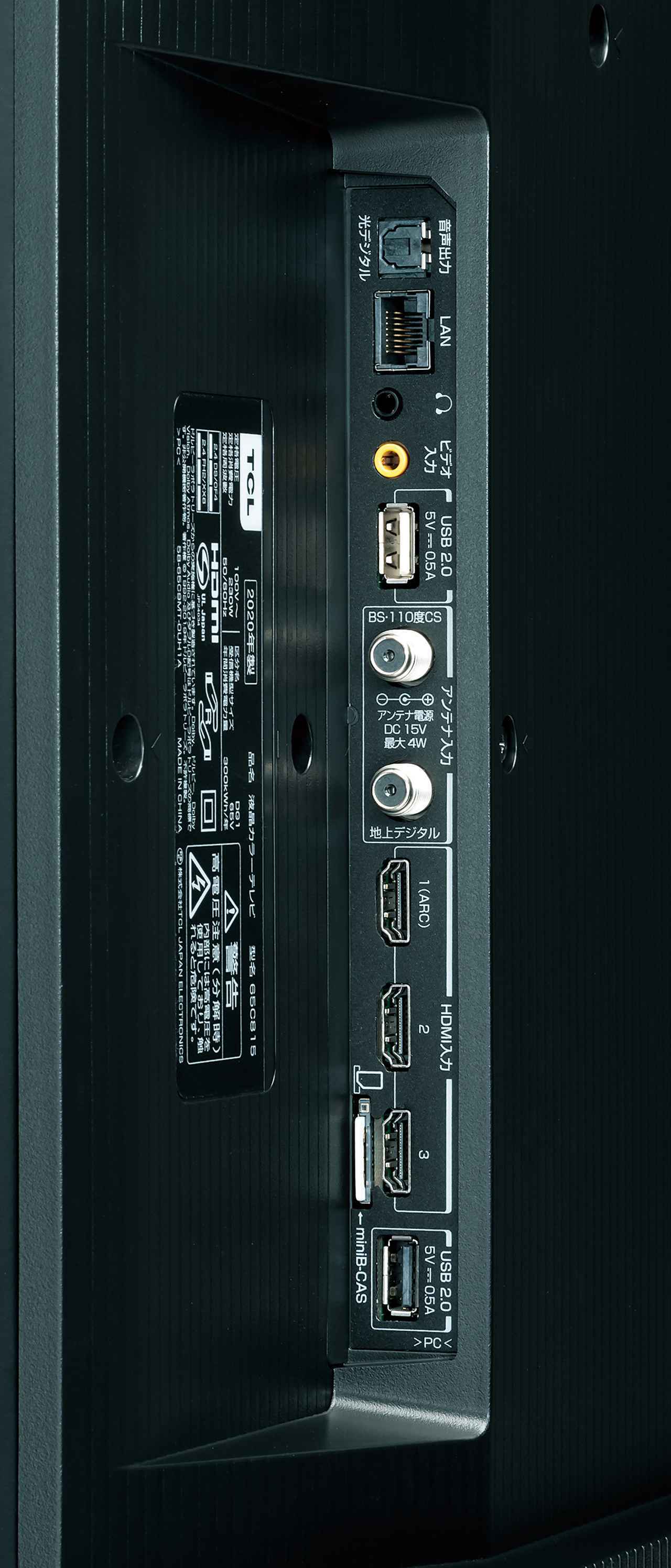 明るく色鮮やかな色彩でネット動画を楽しむ！TCLから先進のQLED搭載