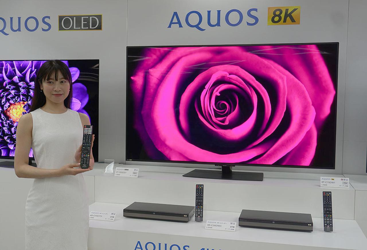 シャープAQUOS 8K「8T-C70DW1」「8T-C60DW1」でYouTubeの8Kネット配信