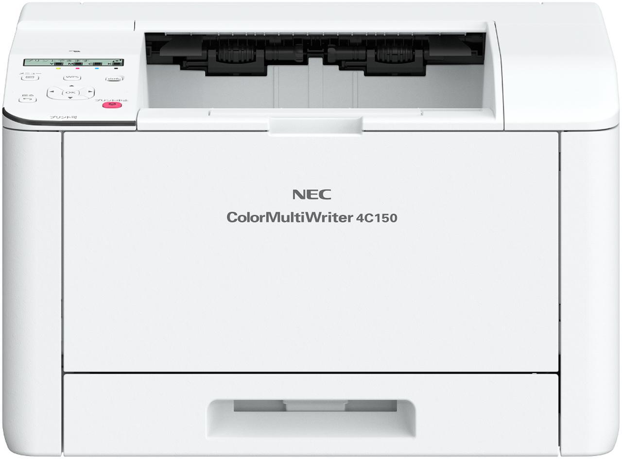 NEC、世界最小クラスのビジネス用A4カラーページプリンター