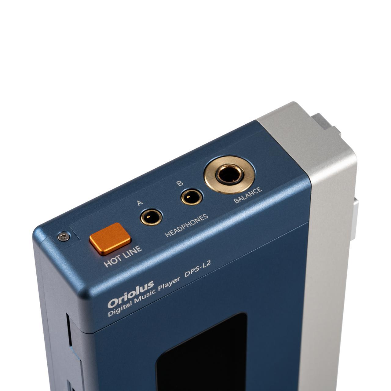 Oriolus、懐かしデザインを纏った最新仕様のデジタルオーディオ