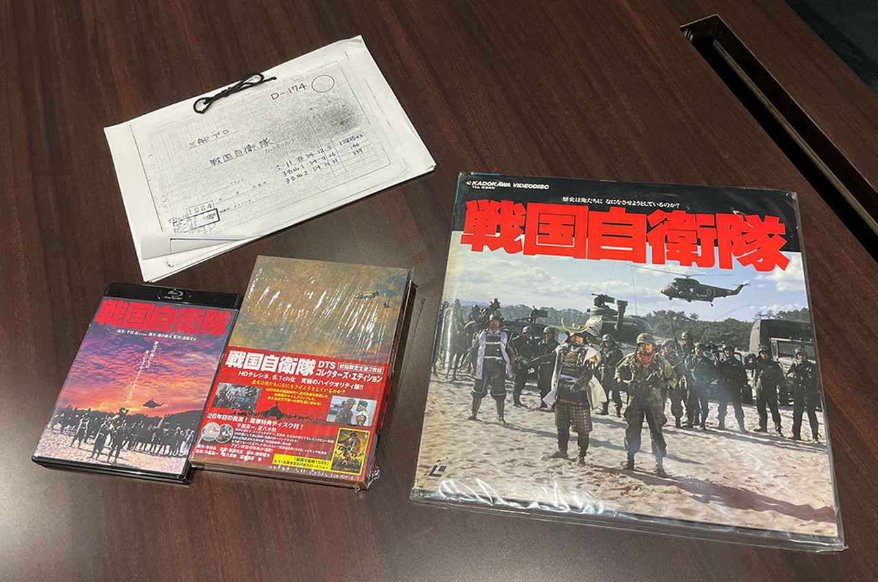 いま、時空を超えて甦る『戦国自衛隊』。ぬるま湯につかった平和な時代
