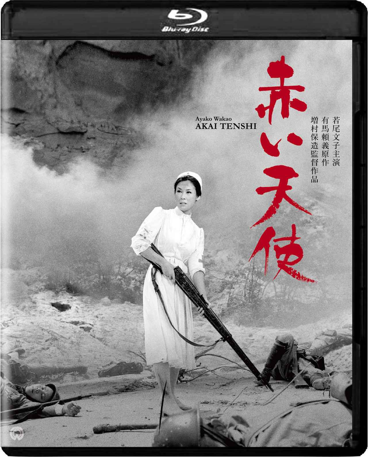 大映4K映画祭」開催記念。4K化された大映作品が、蔵出し映画DVD付きで