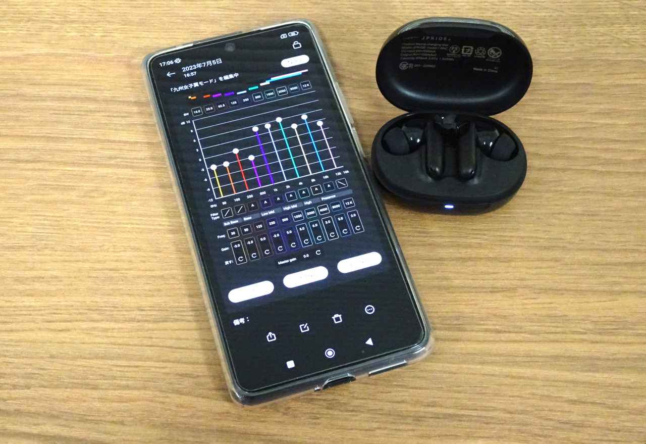 自分の好みの音を自由自在に作れる完全ワイヤレスイヤホン「model i