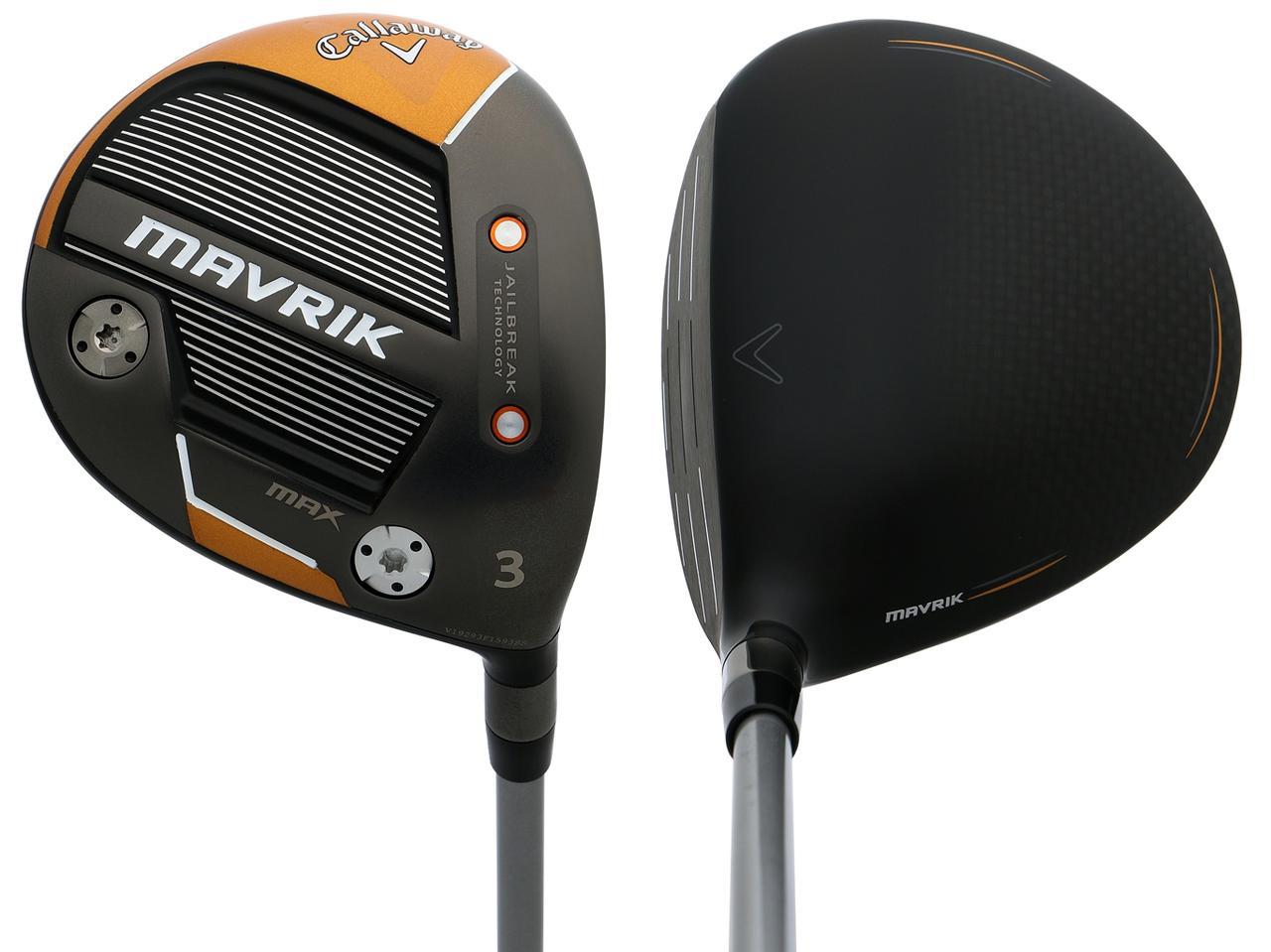 マーベリック MAX フェアウェイウッド キャロウェイ】大きなリアル