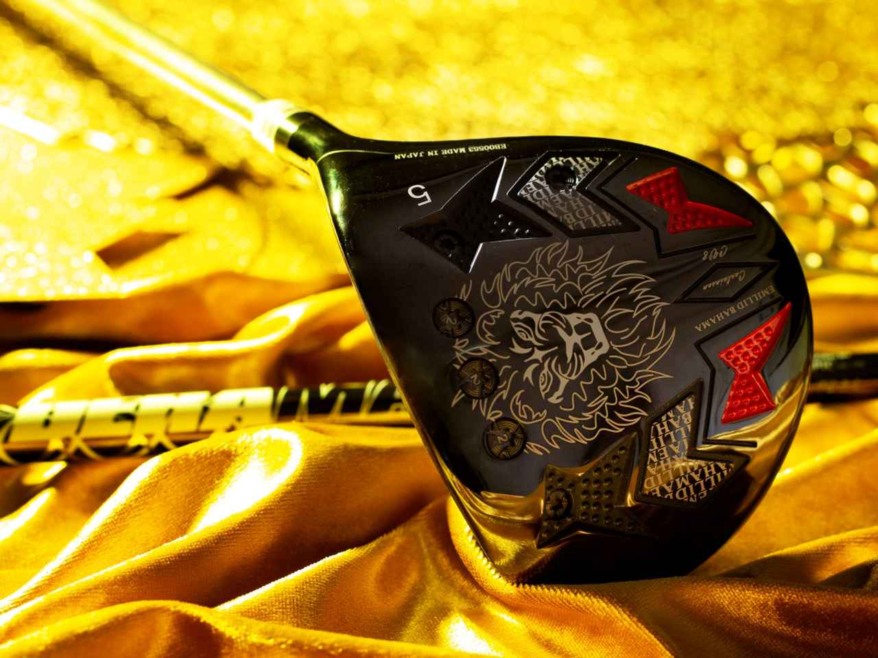 エミリッドバハマ・カールビンソンCV8のFWを試打してみた