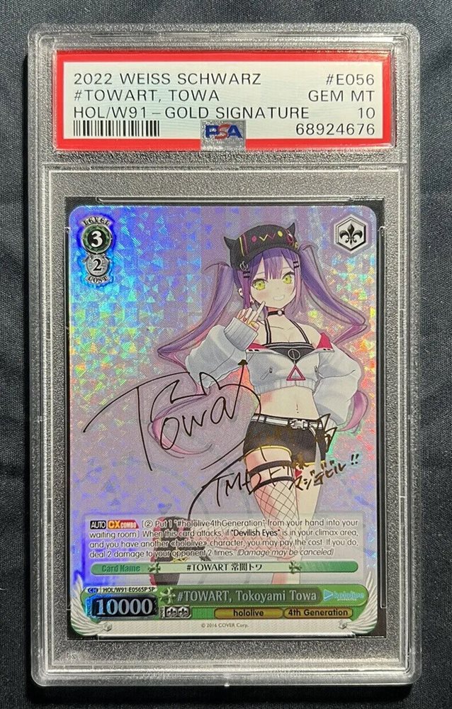 eBay Auction Item 144865472350 Tcg Cards 2022 Weiss Schwarz