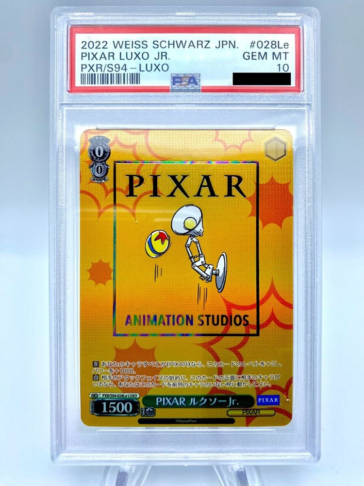 最終値下】 PIXAR ルクソーJr. PXR/S94-028Lg PSA10