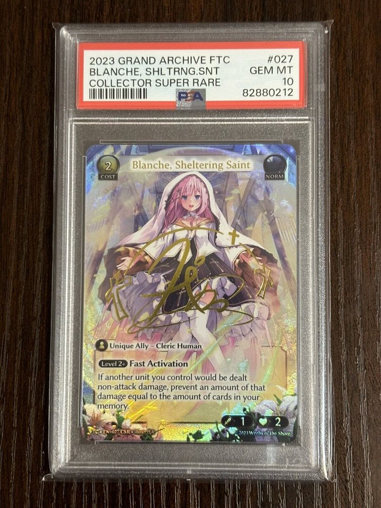 グランドアーカイブ - Blanche, Sheltering Saint *2 Blanche