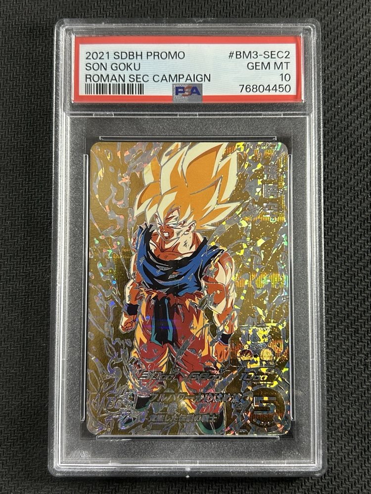 Auction Prices Realized Tcg Cards 2021 SUPER DRAGON BALL HEROES