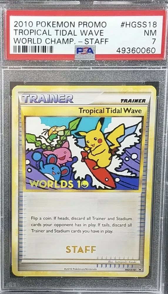 トロピカルタイダルウェーブ 