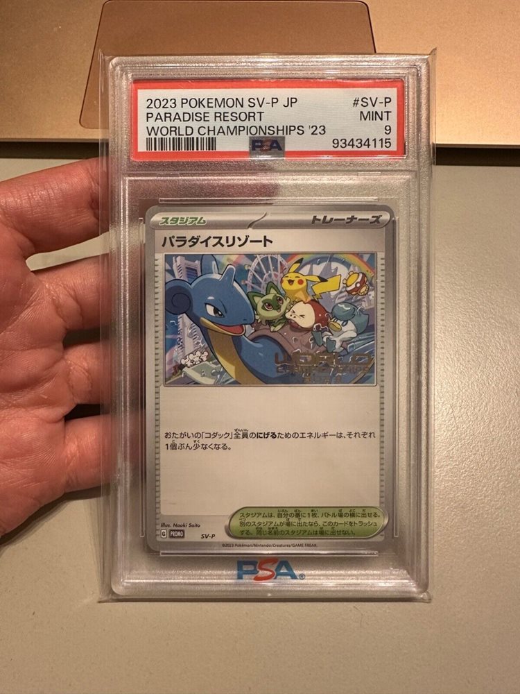 PSA10】2023 Pokémon SV-P JP パラダイスリゾート PSA10】パラダイス