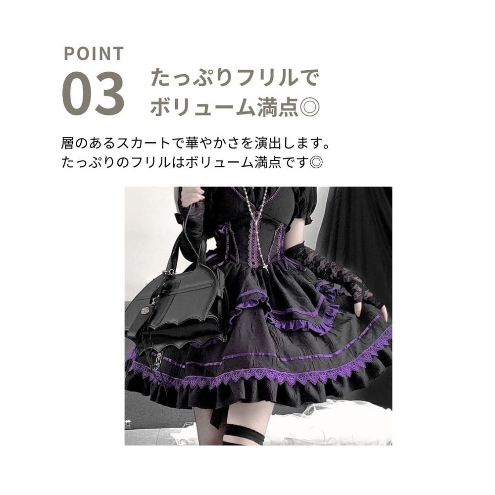 ロリータファッション 【ゴスロリ】パープルキューティデビルロリィタ