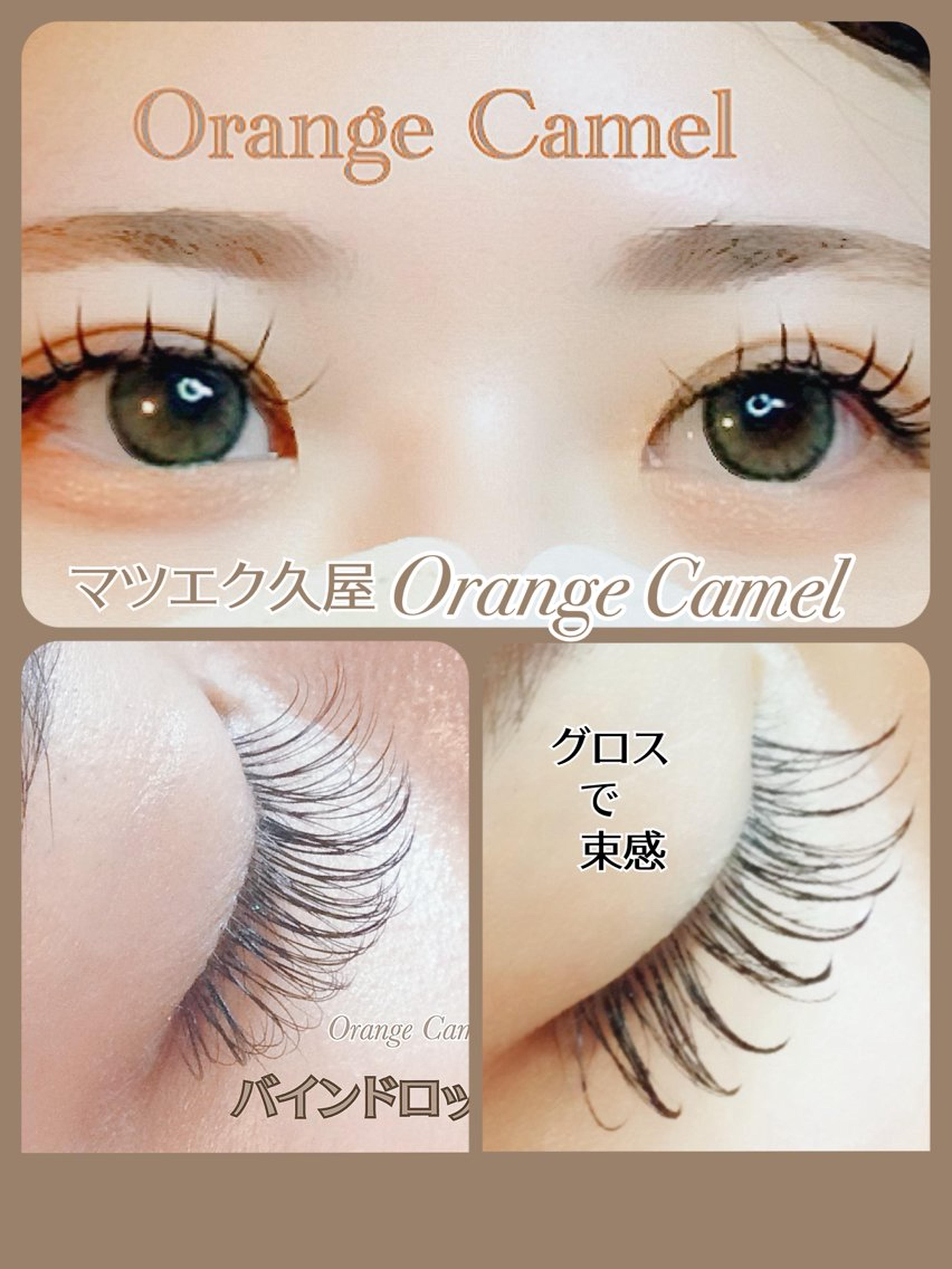 Orange Camel(マツエク久屋まつ毛エクステOrange Camel所属)のメニュー
