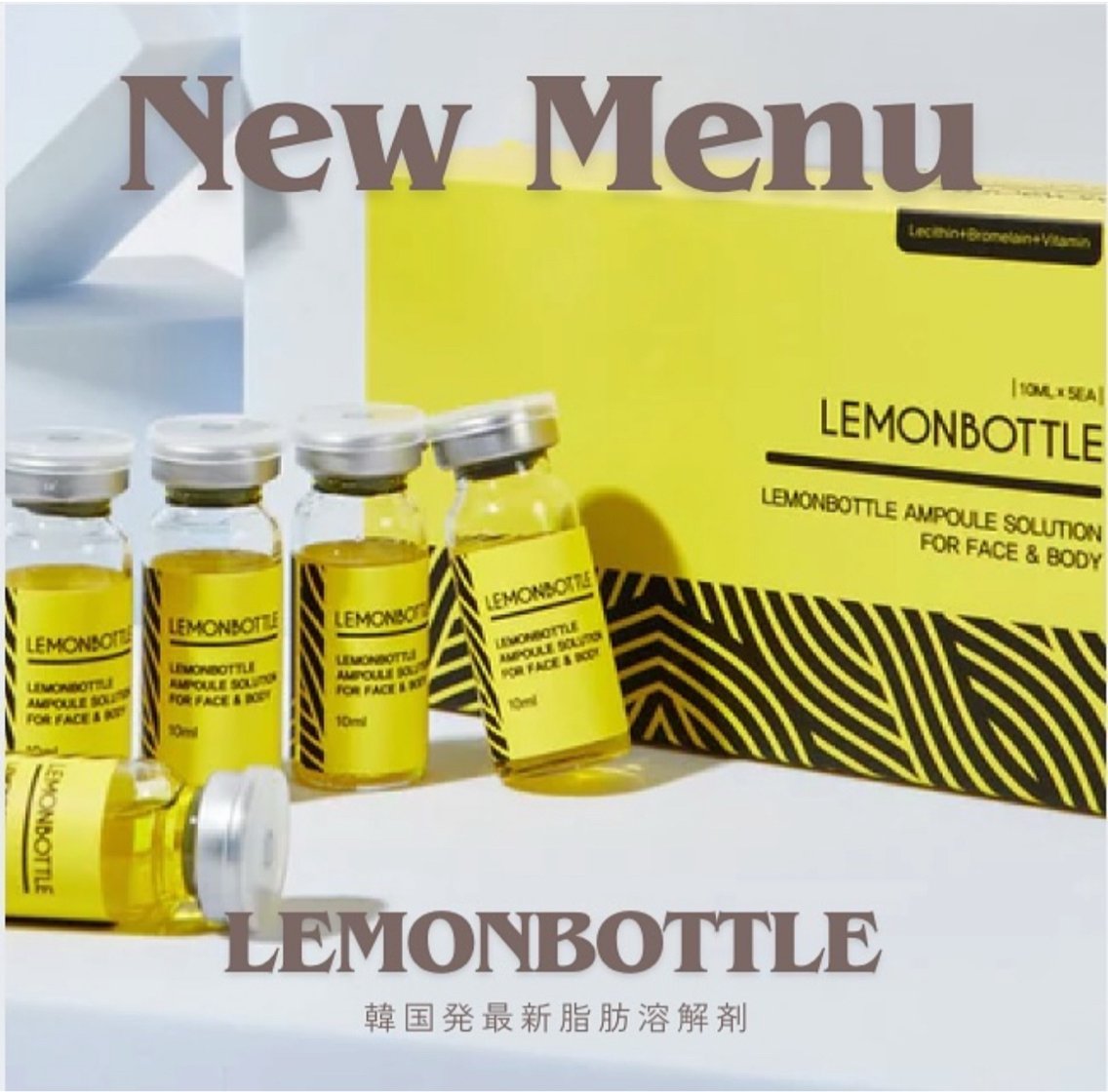 ララピール+レモンボトルメニューです ｜肌管理/ナスサロ ིྀmarina