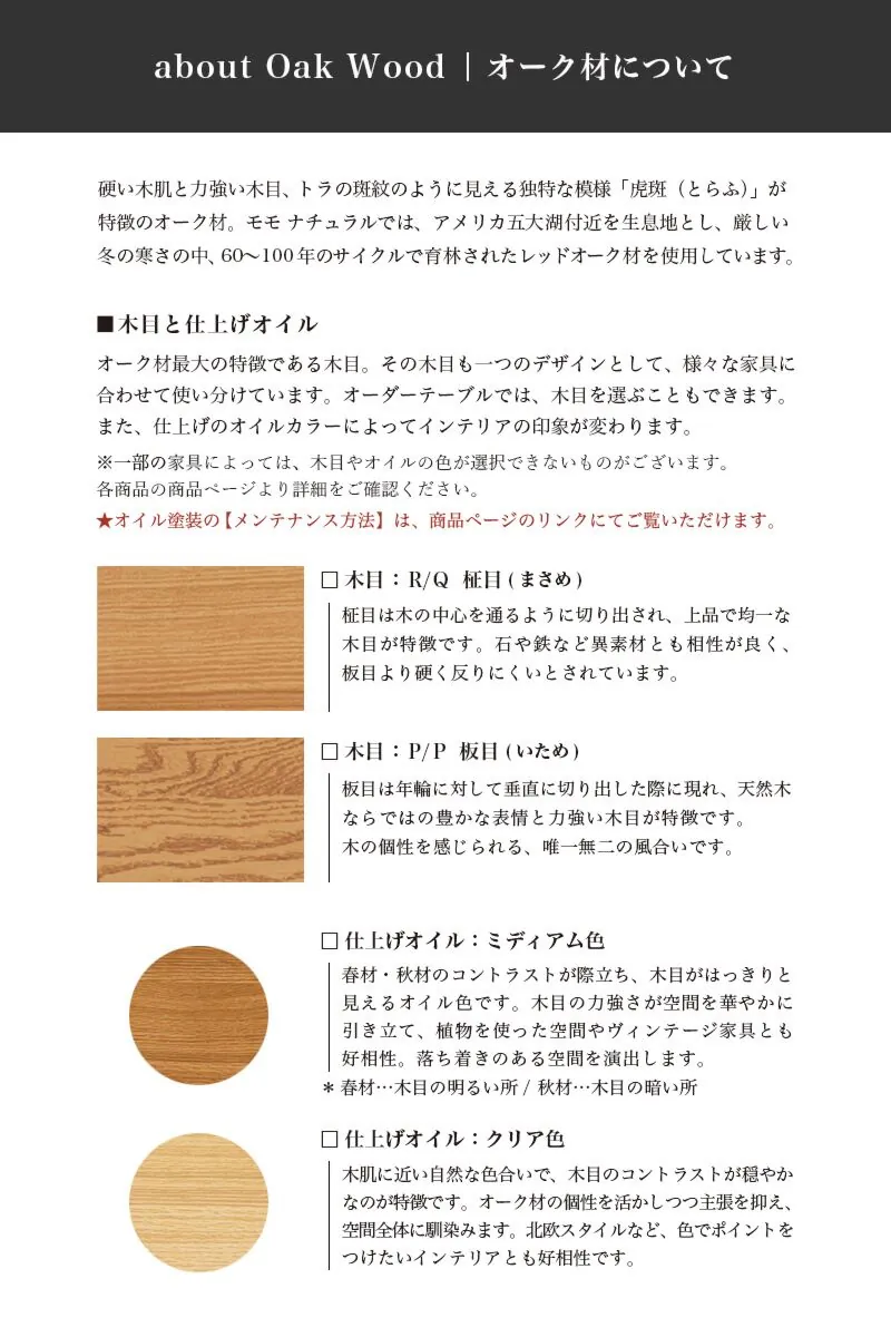 MOMO NATURAL | モモ ナチュラル - オフィシャルサイト VENT | T-F