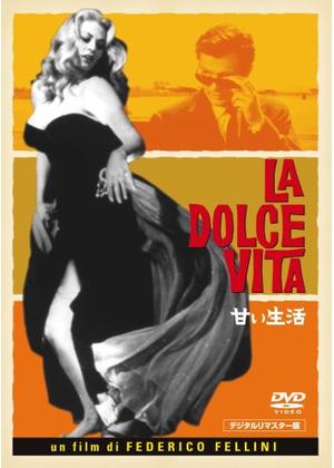 甘い生活 - 映画情報・レビュー・評価・あらすじ・動画配信 | Filmarks映画