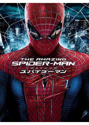 アメイジング・スパイダーマン - 映画情報・レビュー・評価・あらすじ