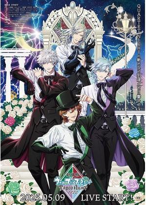 劇場版 うたの☆プリンスさまっ♪ TABOO NIGHT XXXX - 映画情報