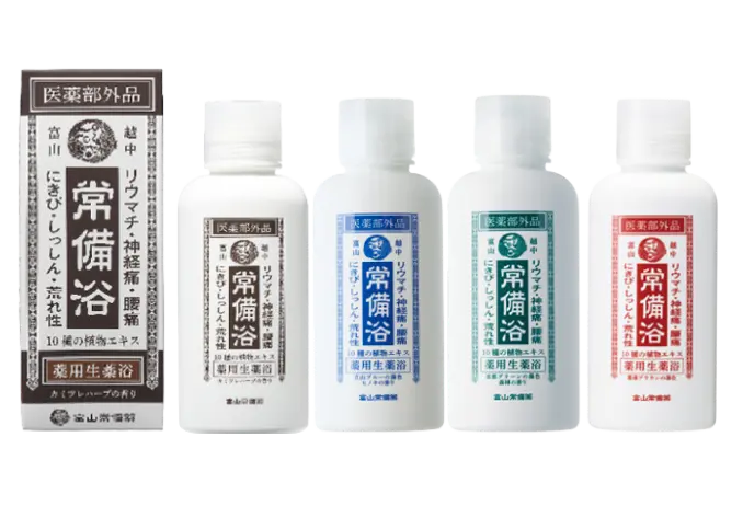 常備浴｜富山常備薬【公式通販】