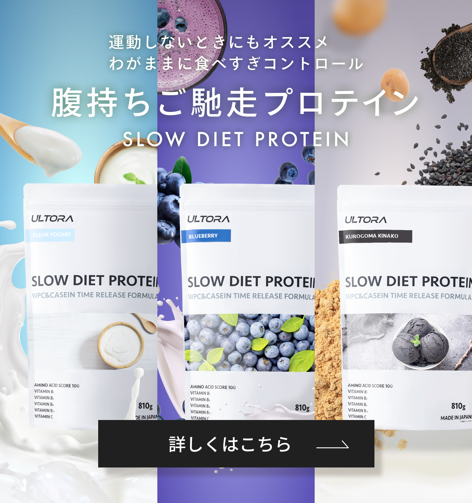 GABA ウルトラプロテイン ブルーベリー・グリーンアップルここあ様専用