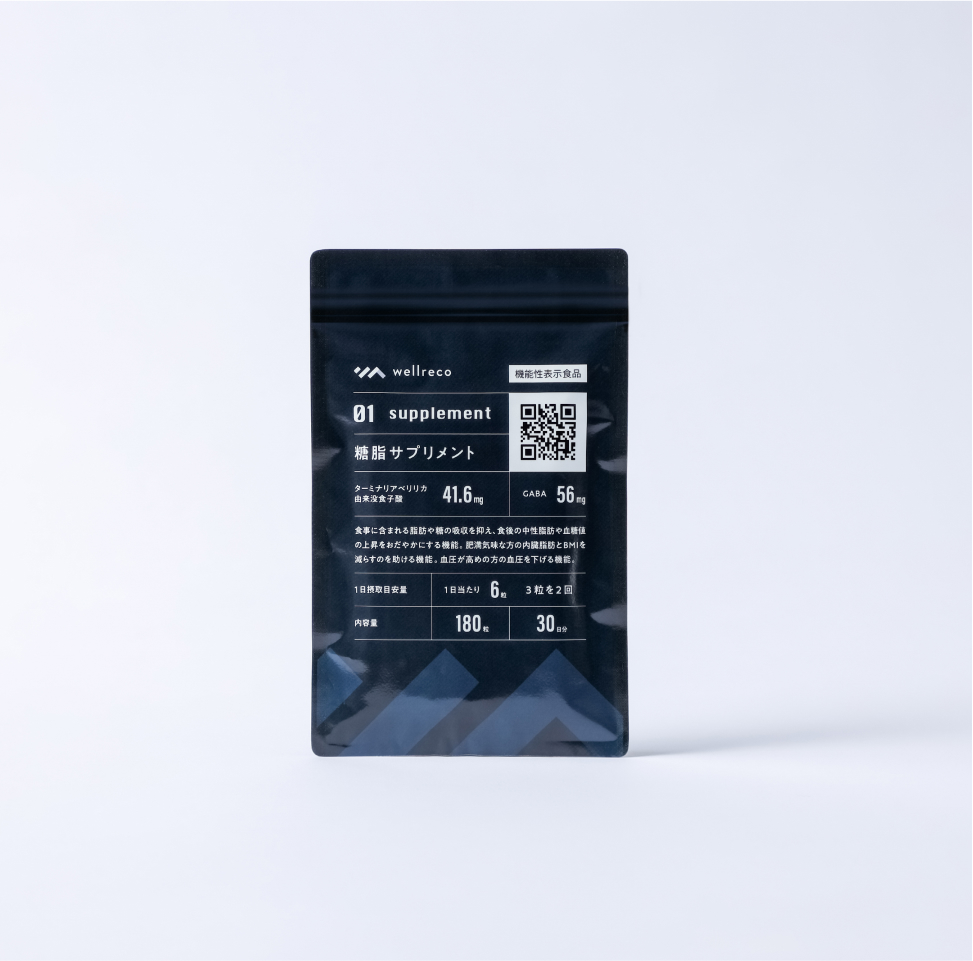 商品情報 | wellreco(ウェルレコ)