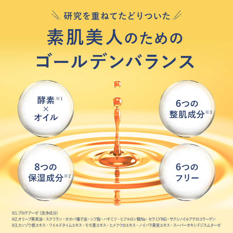 Cure公式オンラインショップ