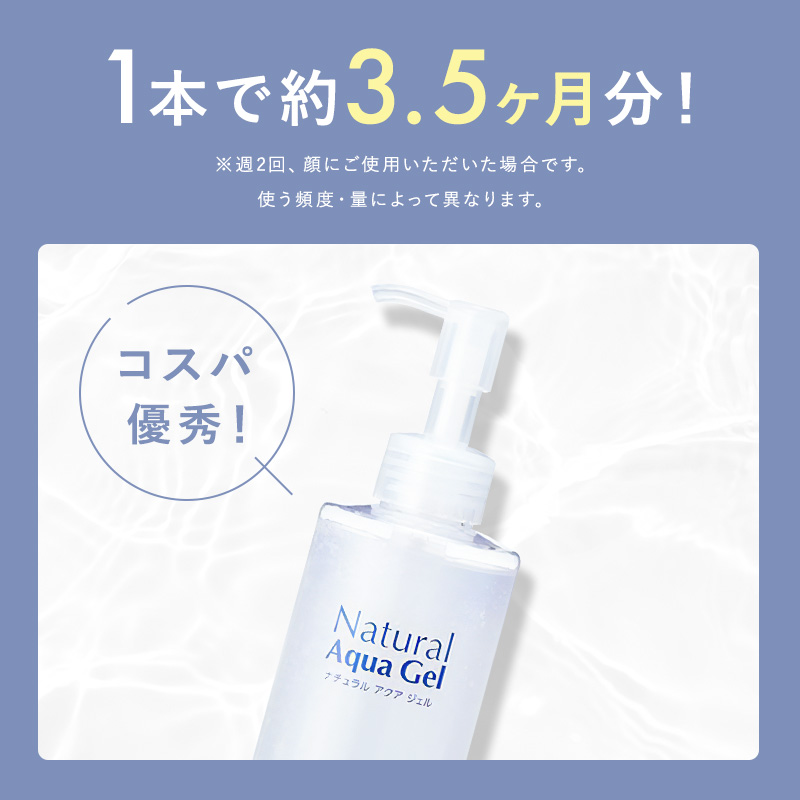 Cure公式オンラインショップ