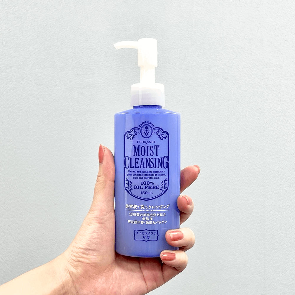 モイストクレンジング/150mL | エポラーシェ公式通販サイト