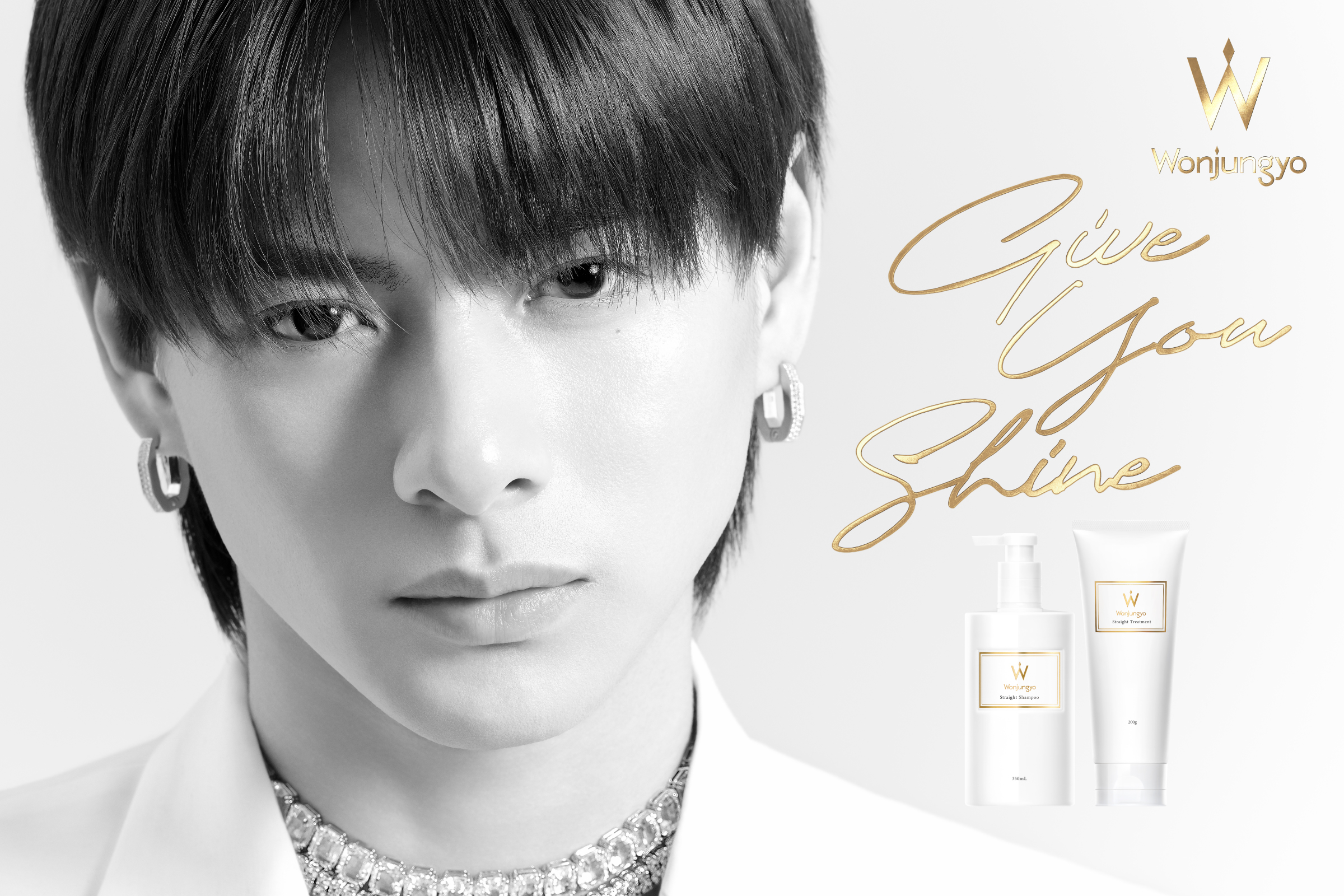 ウォンジョンヨヘアキャンペーン