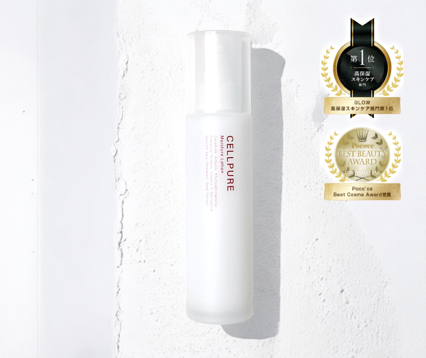 ドクターズコスメセルピュア