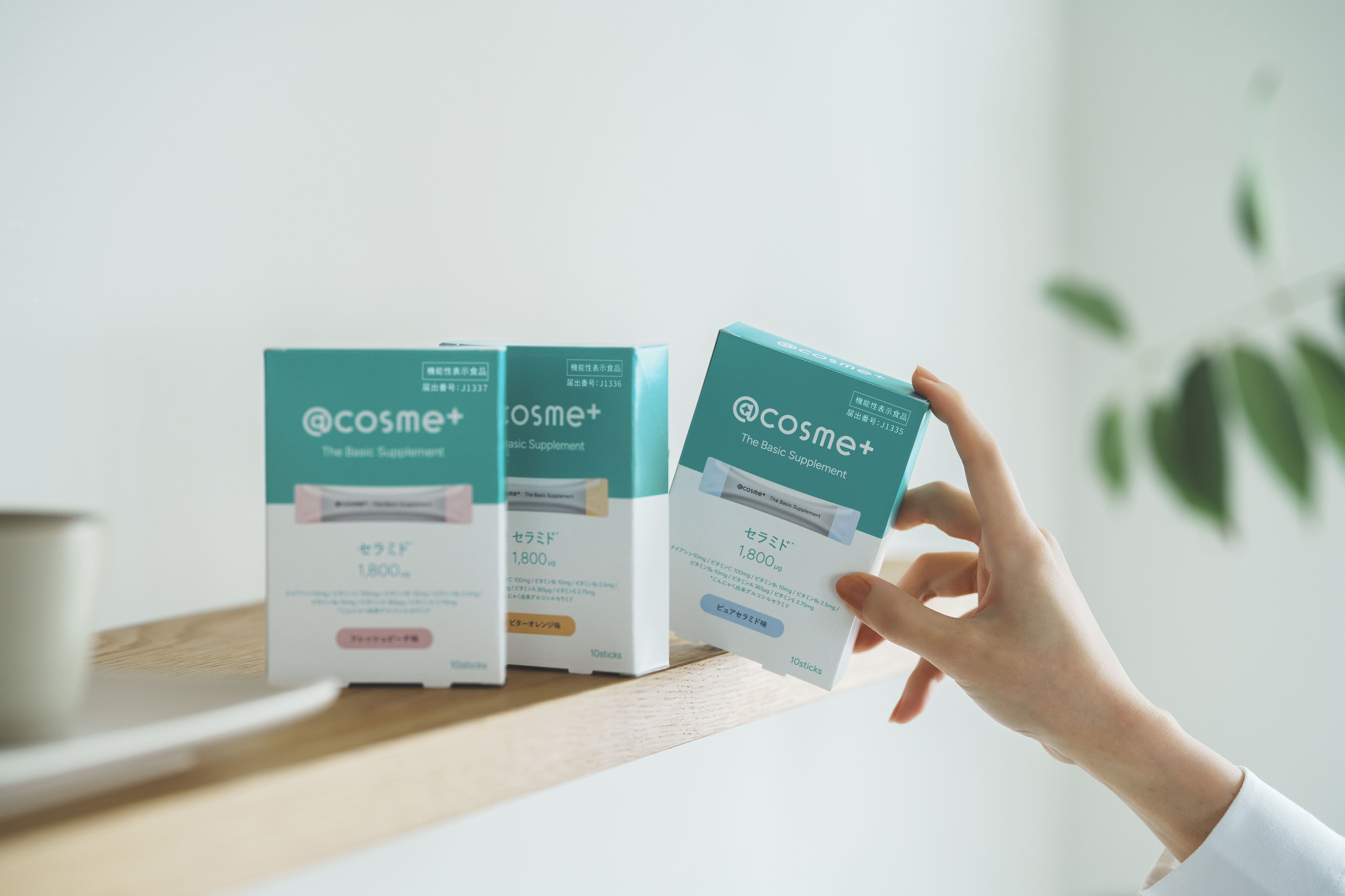 cosme⁺（アットコスメプラス）ブランド公式オンラインショップ | 商品詳細