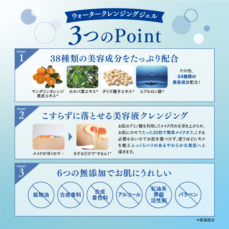 炭酸パック・化粧品の通販ならフェヴリナオンラインショップ