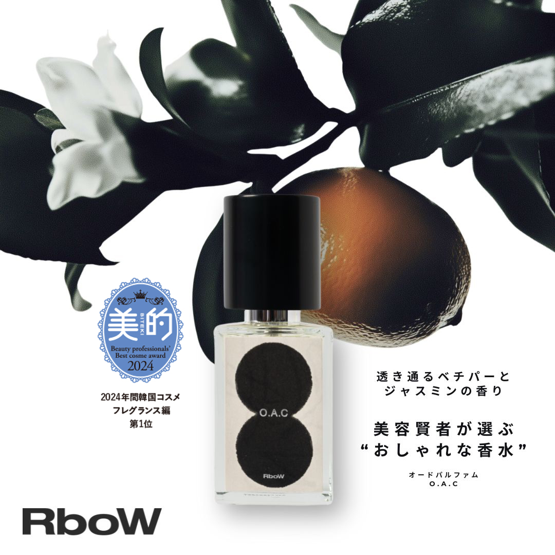 インテルコスメシジャパン公式オンライン