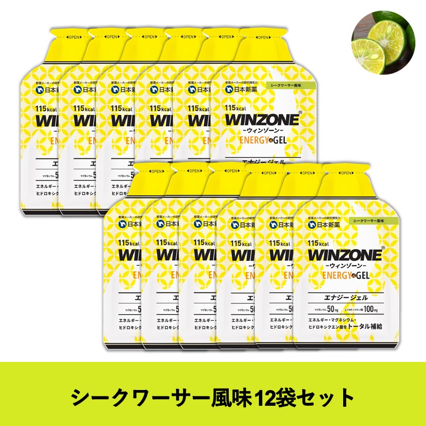 日本新薬ヘルスケア公式ショップ｜WINZONE エナジージェル（各風味3袋～）