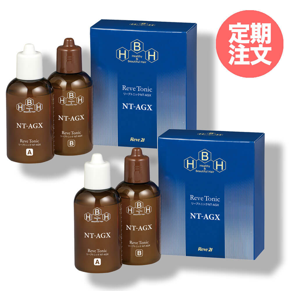 Reve Tonic V リーブトニックVセット Reve Tonic NT-AGX 2個セット