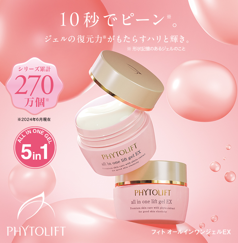 NINE SENSE | STELLA SENSE